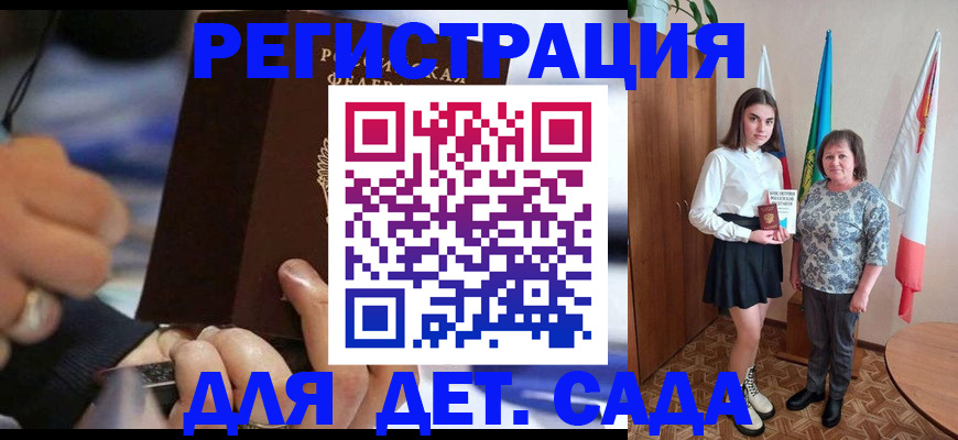 миграционный учет в Верещагино