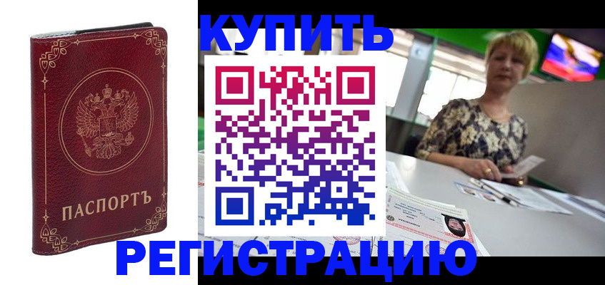пропишу в квартире в Верещагино